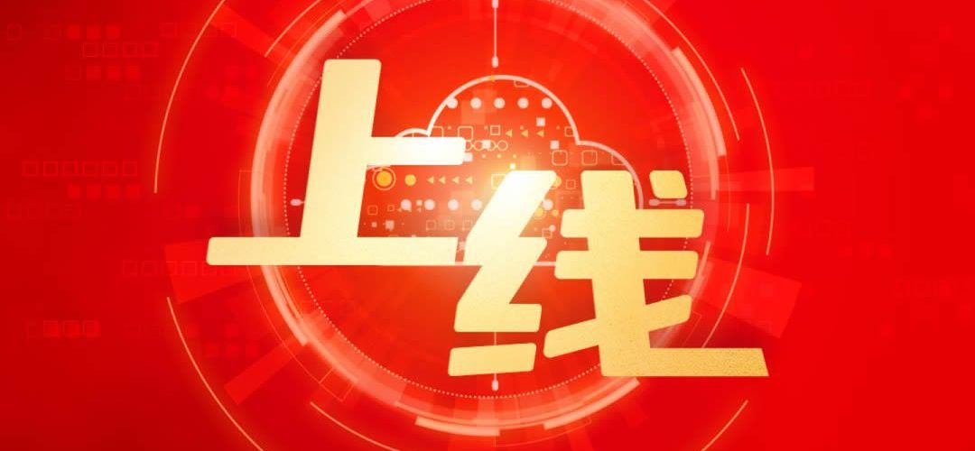 NANA学堂·9月1日正式上线